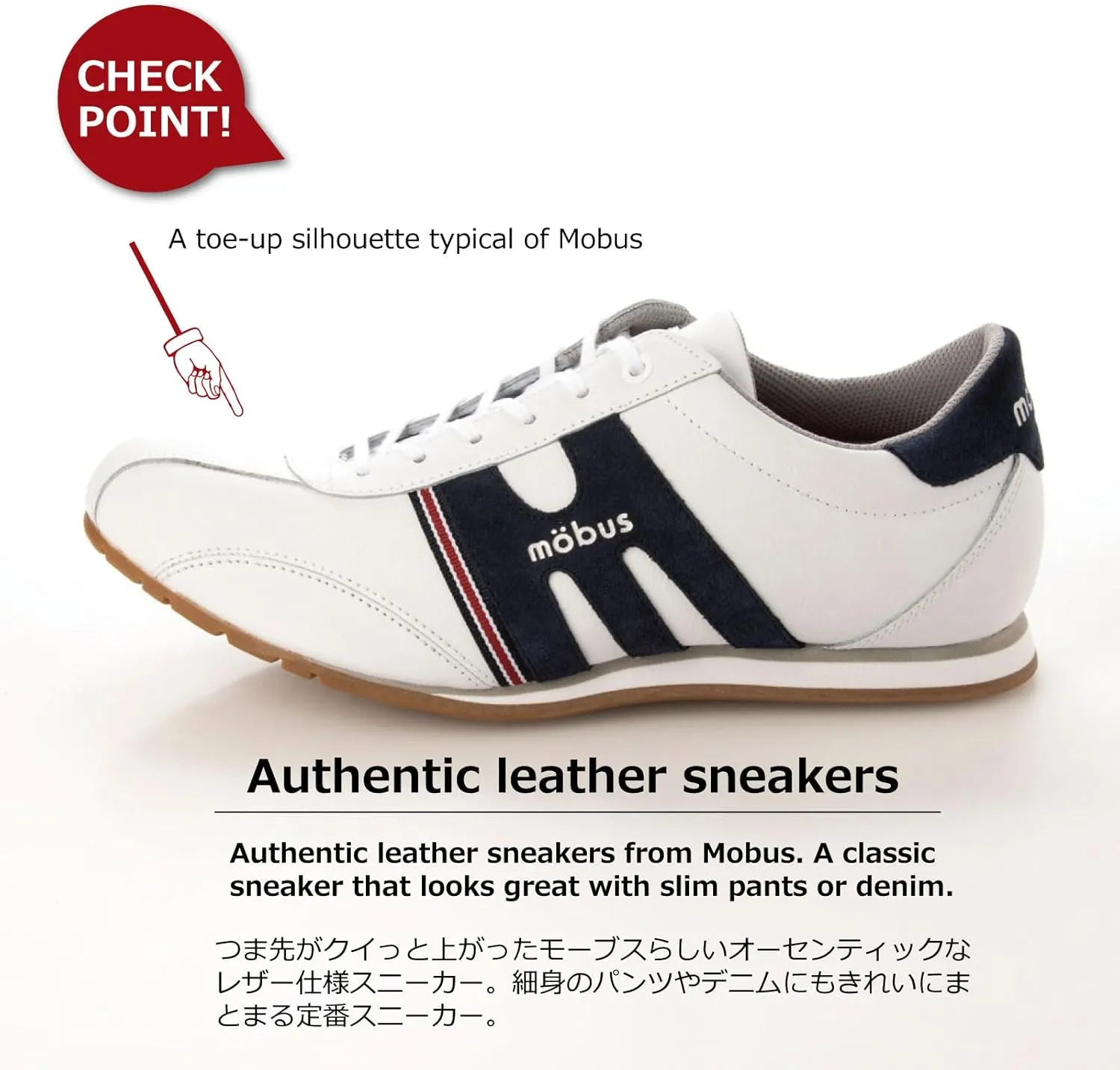 Men's Casual Leather Sneaker Basel